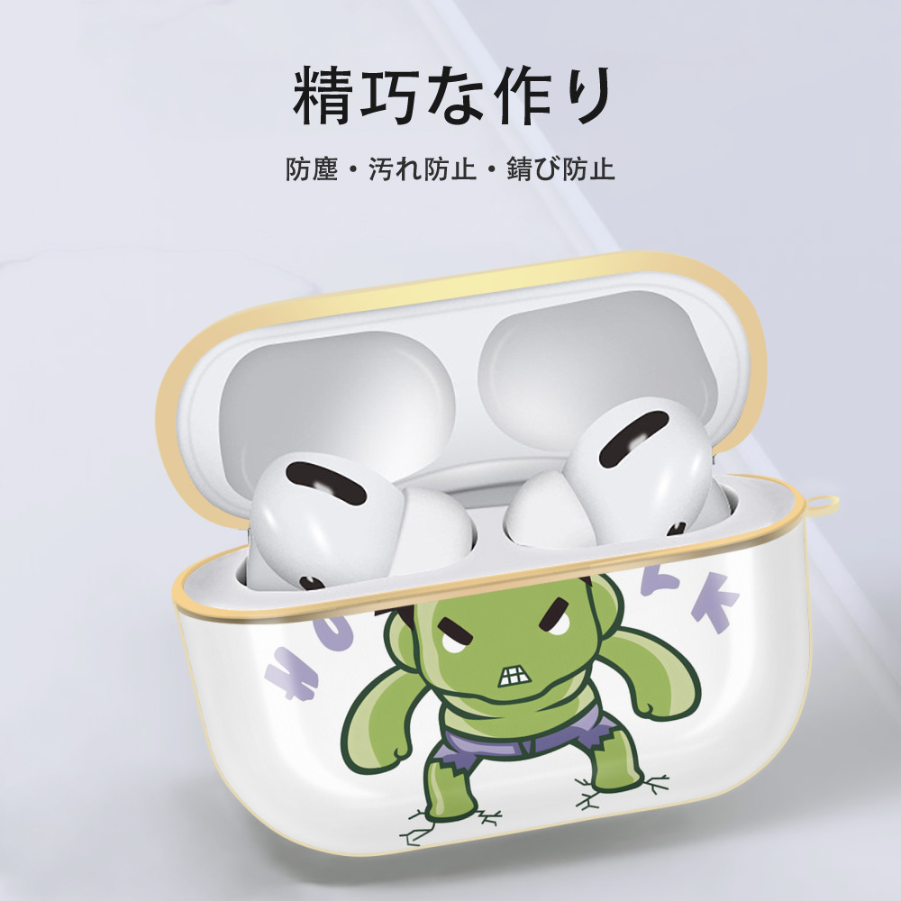 アベンジャーズ The Avengers 【AirPods Pro用】ハードシェル保護ケース｜耐衝撃・防指紋・カラビナ付き商品仕様