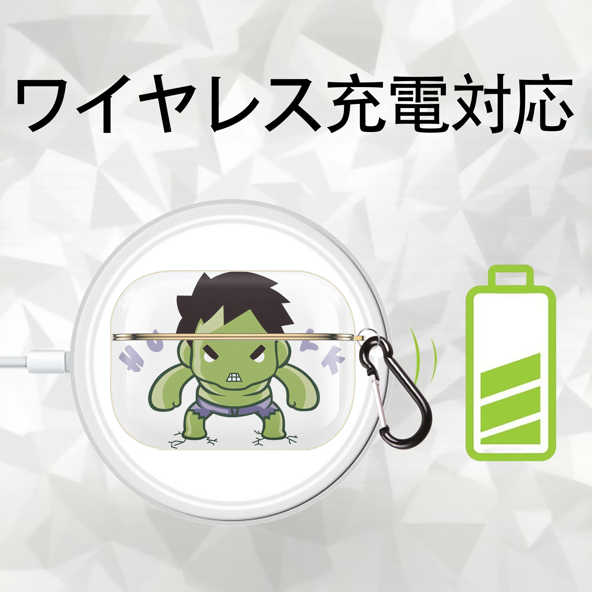 アベンジャーズ The Avengers 【AirPods Pro用】ハードシェル保護ケース｜耐衝撃・防指紋・カラビナ付き商品仕様