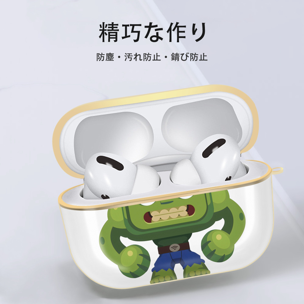 アベンジャーズ The Avengers 【AirPods Pro用】ハードシェル保護ケース｜耐衝撃・防指紋・カラビナ付き商品仕様