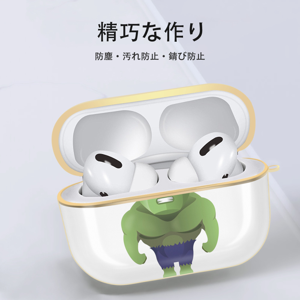 アベンジャーズ The Avengers 【AirPods Pro用】ハードシェル保護ケース｜耐衝撃・防指紋・カラビナ付き商品仕様