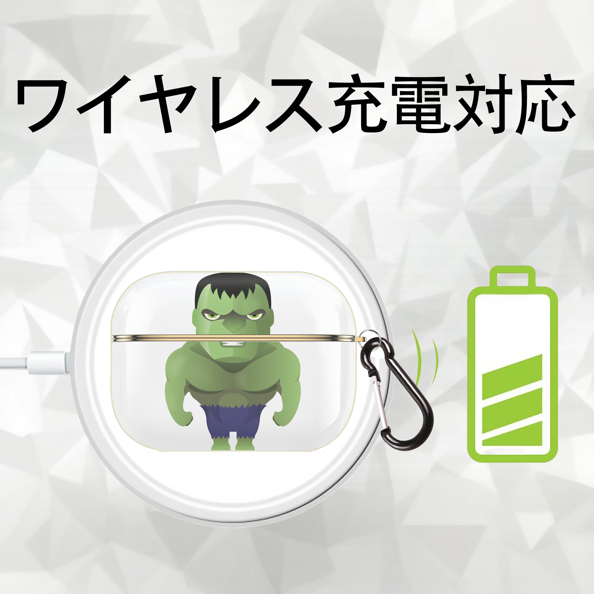 アベンジャーズ The Avengers 【AirPods Pro用】ハードシェル保護ケース｜耐衝撃・防指紋・カラビナ付き商品仕様