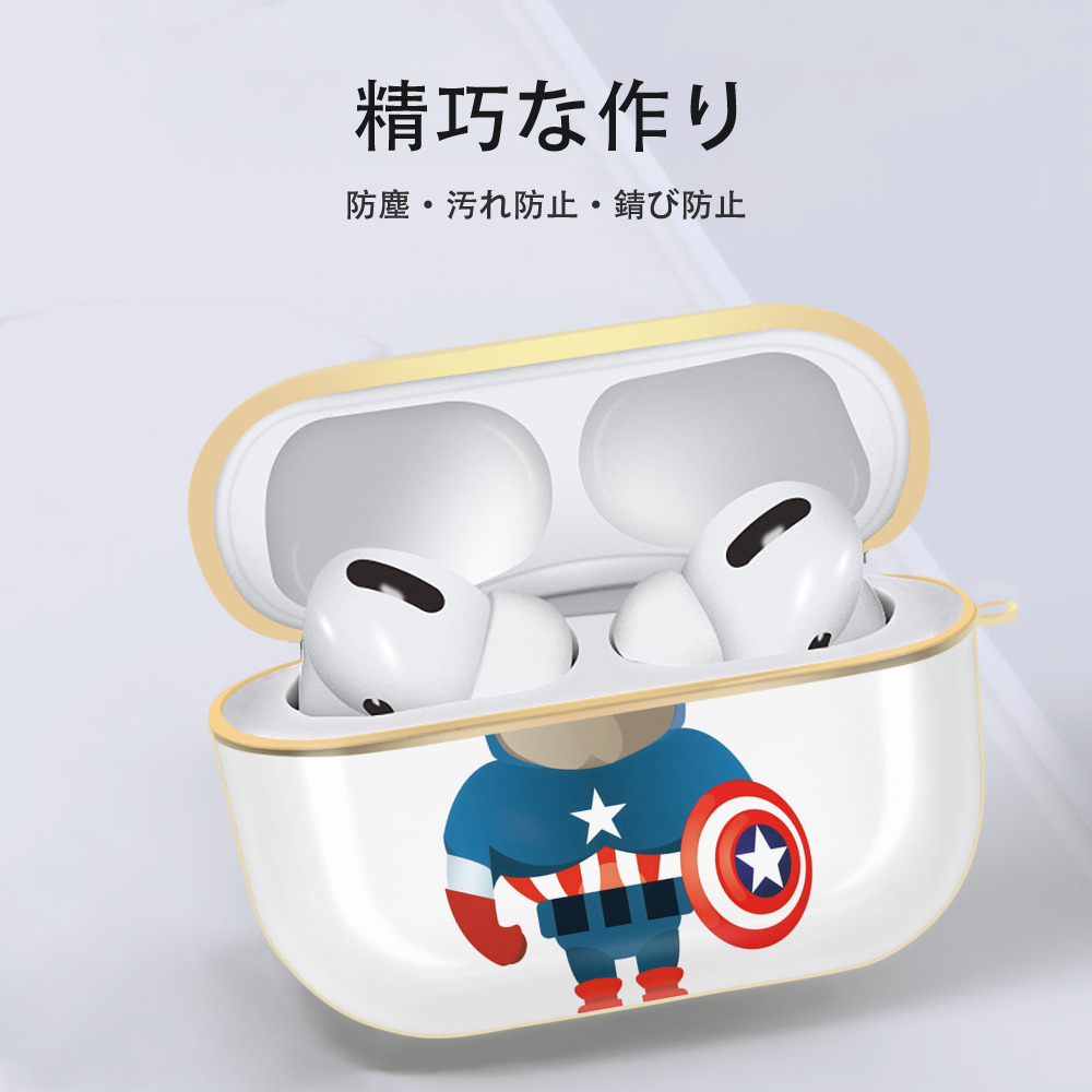 アベンジャーズ The Avengers 【AirPods Pro用】ハードシェル保護ケース｜耐衝撃・防指紋・カラビナ付き商品仕様