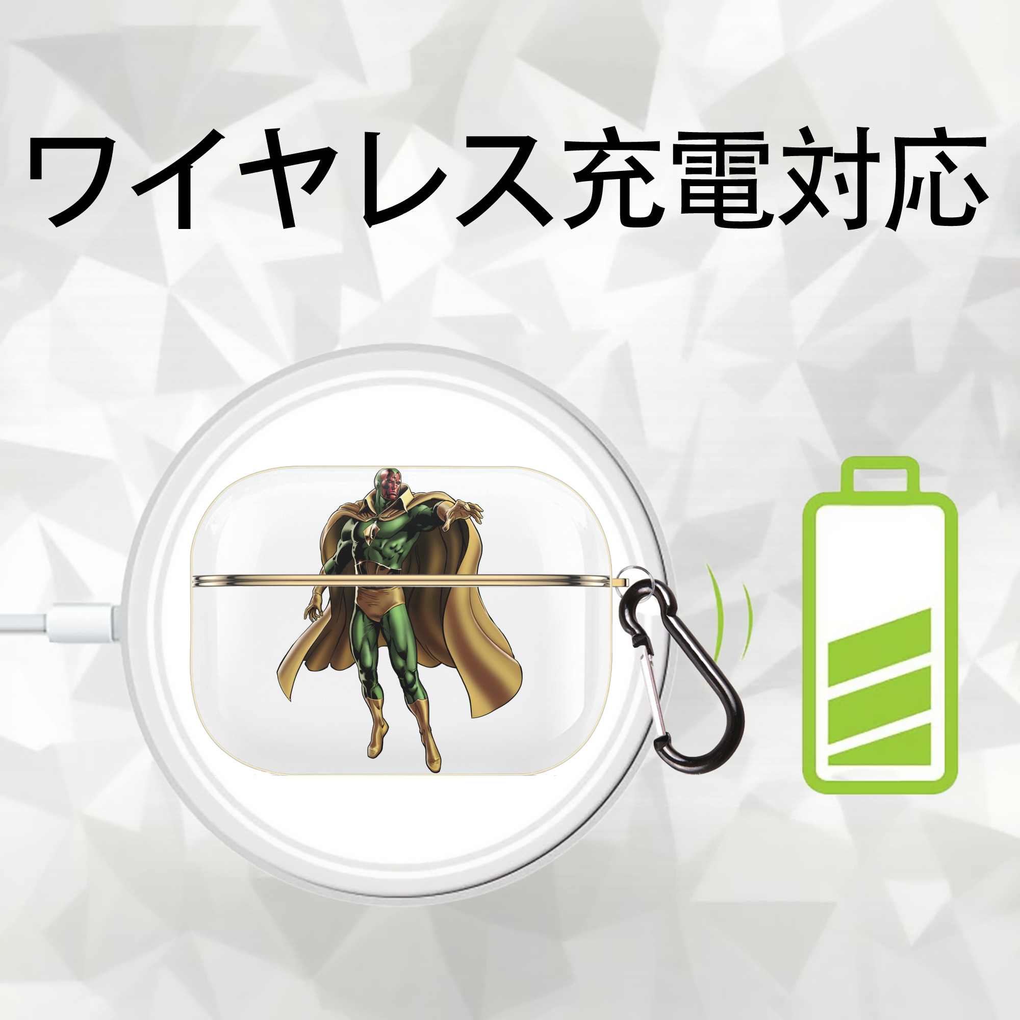 アベンジャーズ The Avengers 【AirPods Pro用】ハードシェル保護ケース｜耐衝撃・防指紋・カラビナ付き商品仕様
