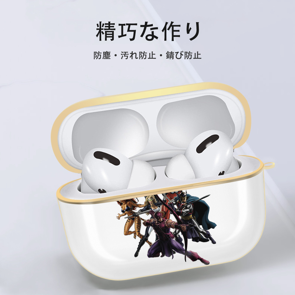 アベンジャーズ The Avengers 【AirPods Pro用】ハードシェル保護ケース｜耐衝撃・防指紋・カラビナ付き商品仕様