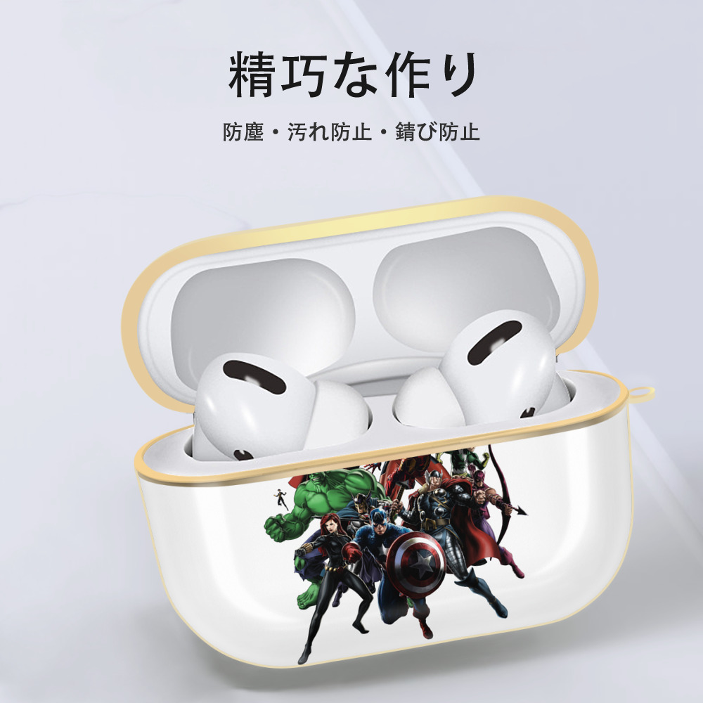 アベンジャーズ The Avengers 【AirPods Pro用】ハードシェル保護ケース｜耐衝撃・防指紋・カラビナ付き商品仕様