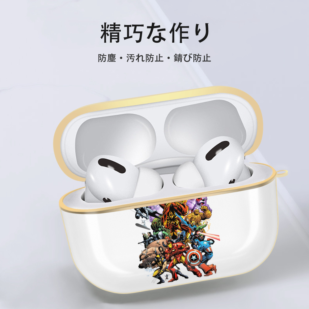アベンジャーズ The Avengers 【AirPods Pro用】ハードシェル保護ケース｜耐衝撃・防指紋・カラビナ付き商品仕様