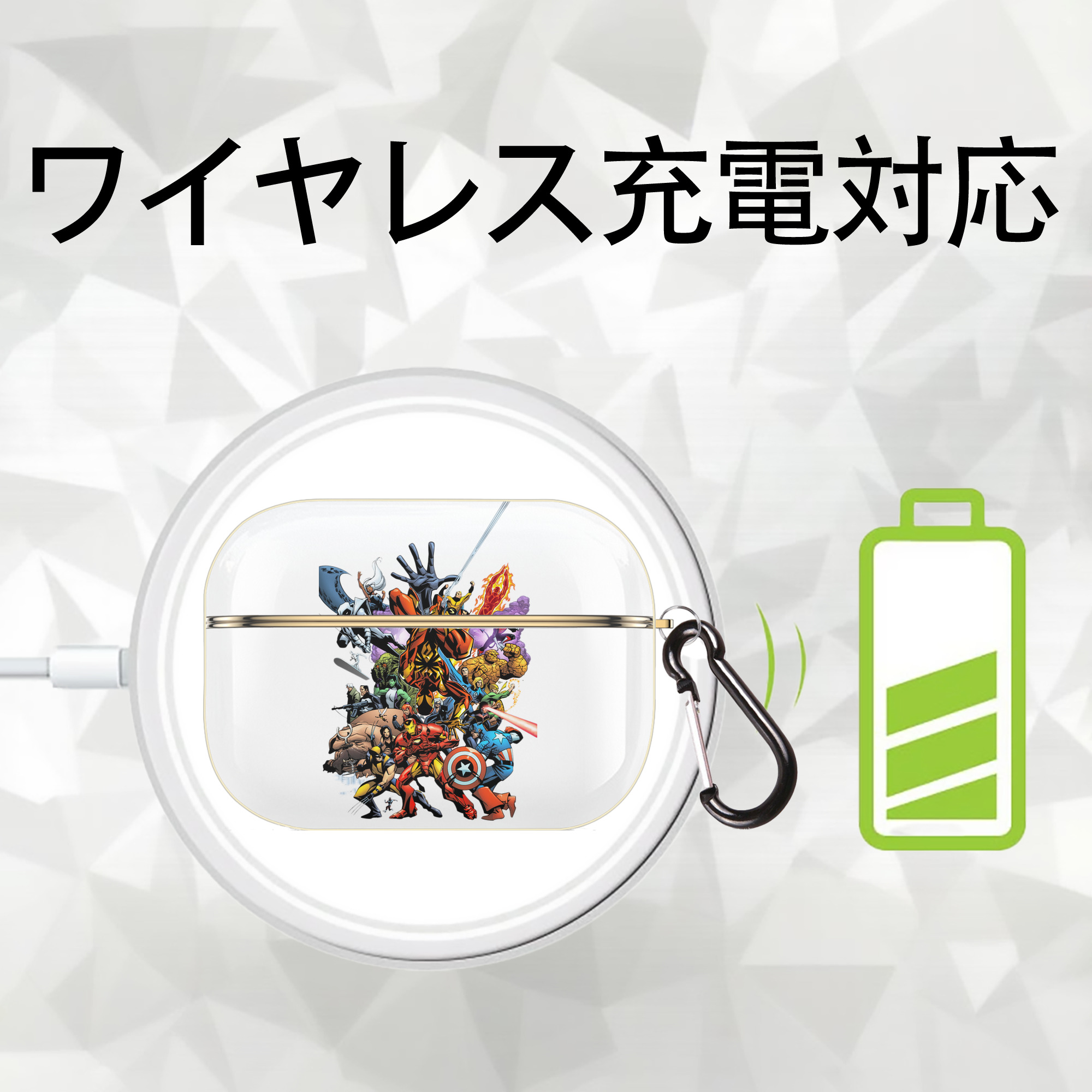 アベンジャーズ The Avengers 【AirPods Pro用】ハードシェル保護ケース｜耐衝撃・防指紋・カラビナ付き商品仕様