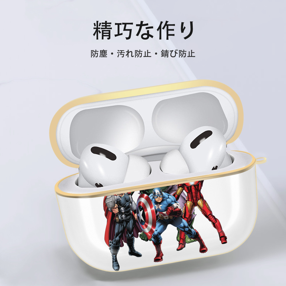 アベンジャーズ The Avengers 【AirPods Pro用】ハードシェル保護ケース｜耐衝撃・防指紋・カラビナ付き商品仕様