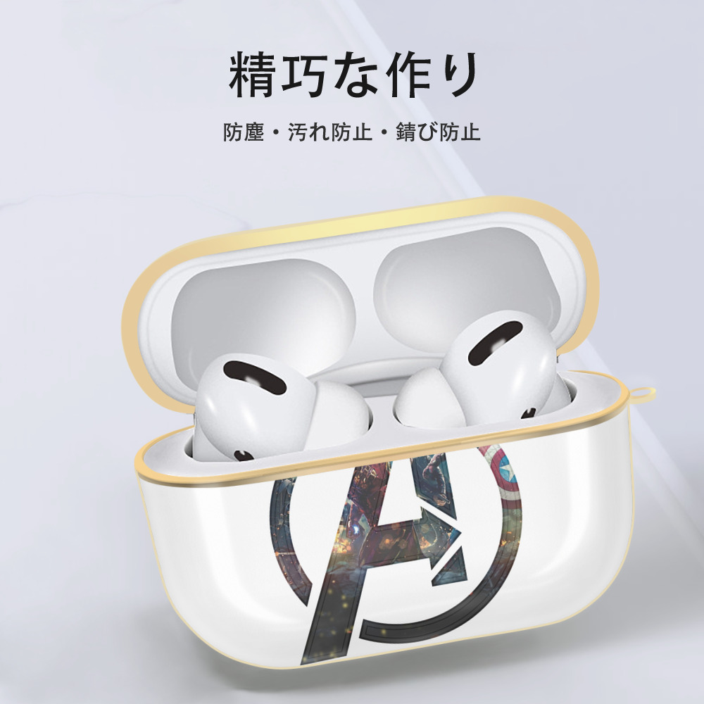 アベンジャーズ The Avengers 【AirPods Pro用】ハードシェル保護ケース｜耐衝撃・防指紋・カラビナ付き商品仕様