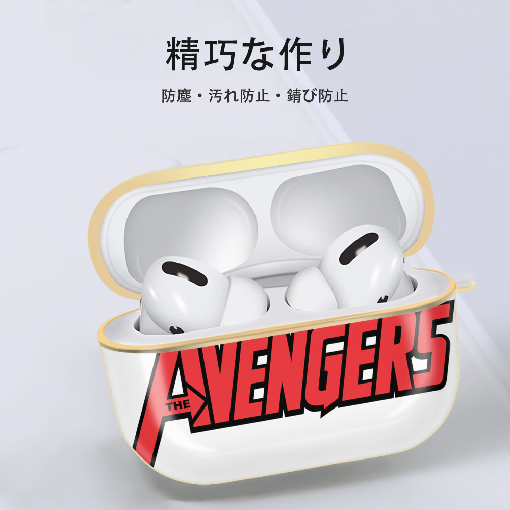 アベンジャーズ The Avengers 【AirPods Pro用】ハードシェル保護ケース｜耐衝撃・防指紋・カラビナ付き商品仕様