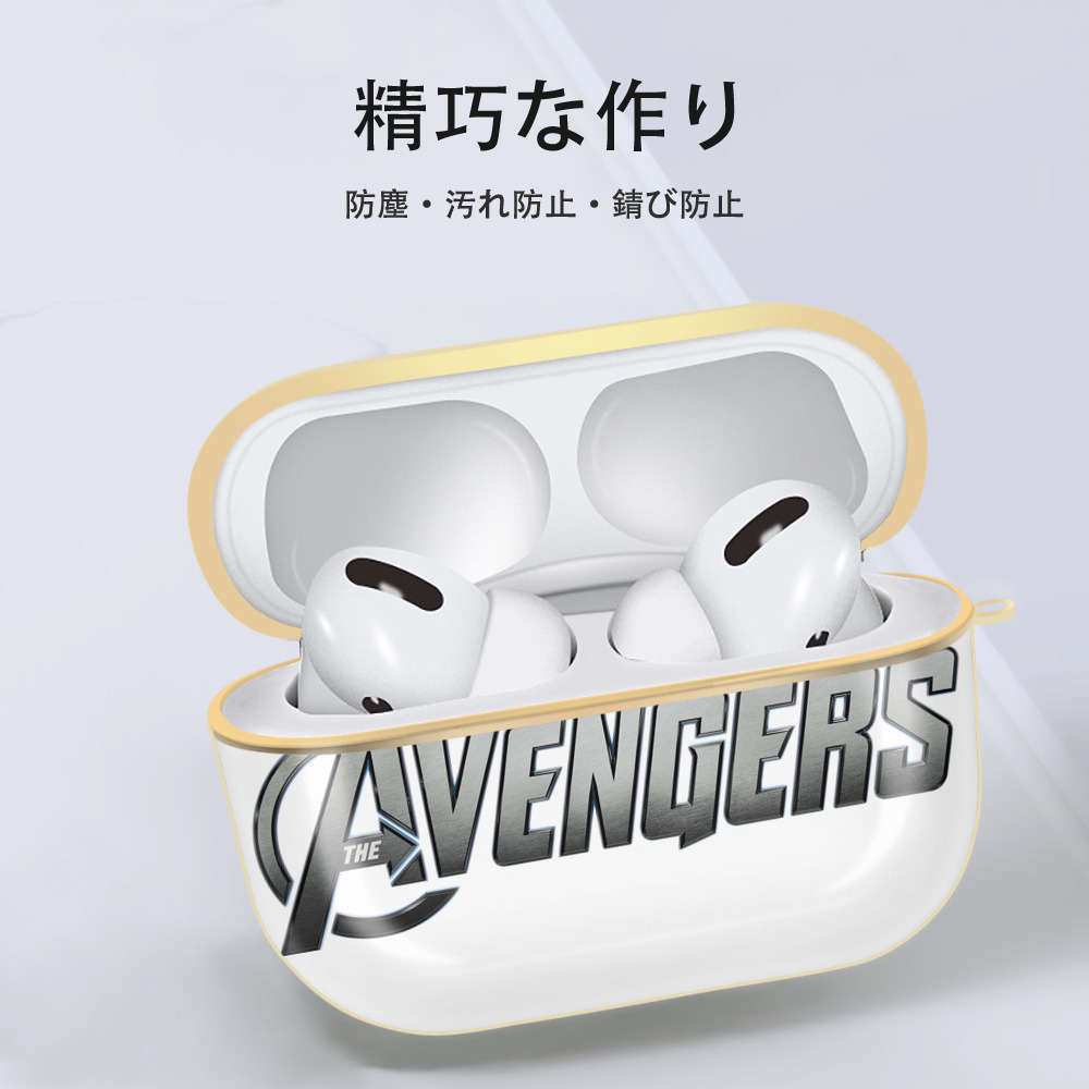 アベンジャーズ The Avengers 【AirPods Pro用】ハードシェル保護ケース｜耐衝撃・防指紋・カラビナ付き商品仕様