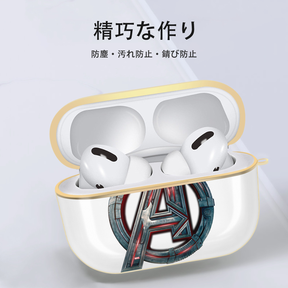 アベンジャーズ The Avengers 【AirPods Pro用】ハードシェル保護ケース｜耐衝撃・防指紋・カラビナ付き商品仕様