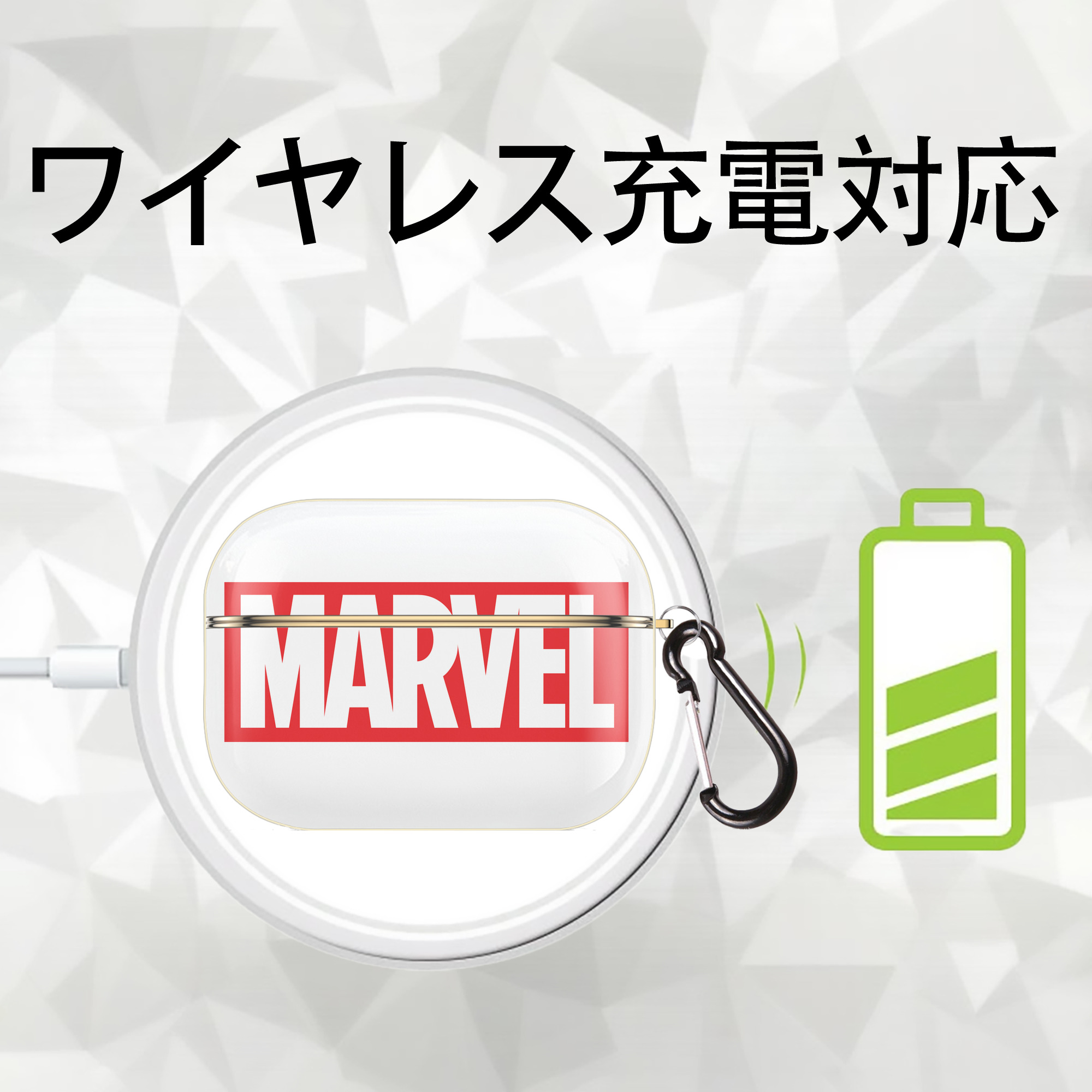 アベンジャーズ The Avengers 【AirPods Pro用】ハードシェル保護ケース｜耐衝撃・防指紋・カラビナ付き商品仕様