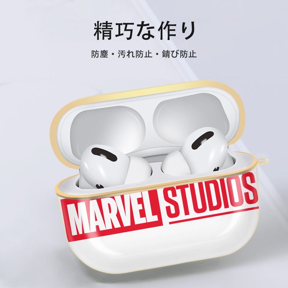 アベンジャーズ The Avengers 【AirPods Pro用】ハードシェル保護ケース｜耐衝撃・防指紋・カラビナ付き商品仕様