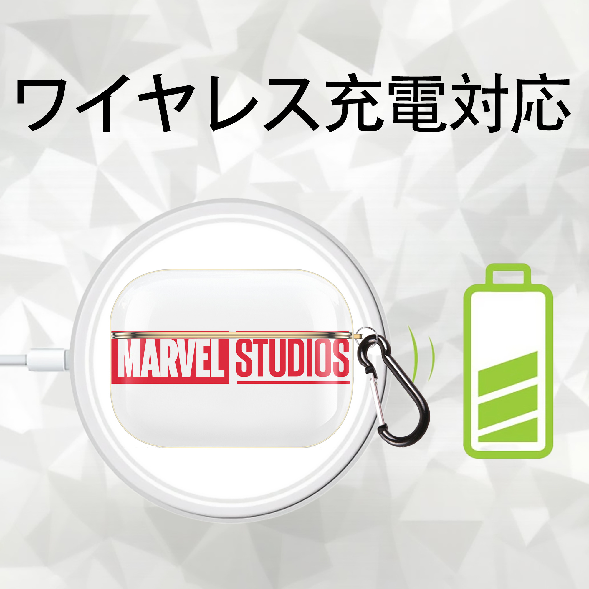 アベンジャーズ The Avengers 【AirPods Pro用】ハードシェル保護ケース｜耐衝撃・防指紋・カラビナ付き商品仕様