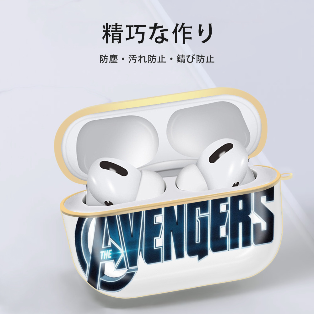 アベンジャーズ The Avengers 【AirPods Pro用】ハードシェル保護ケース｜耐衝撃・防指紋・カラビナ付き商品仕様