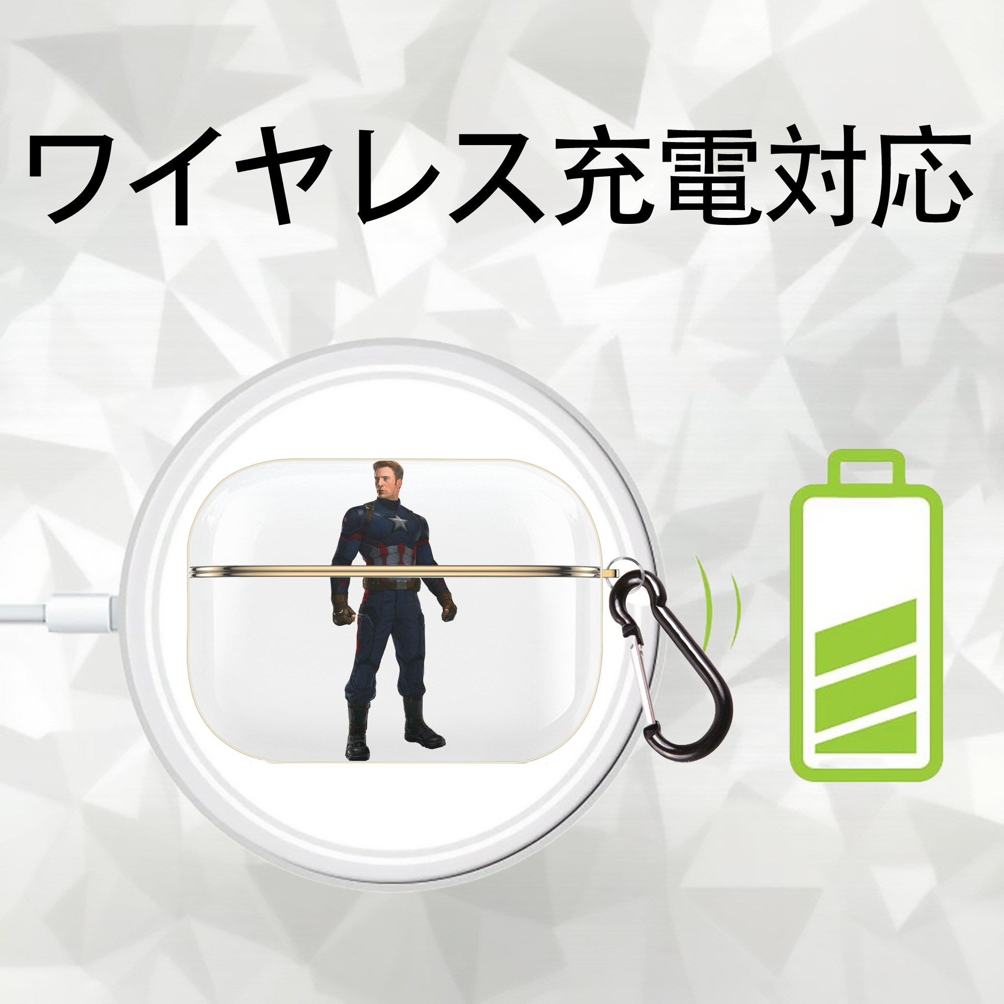アベンジャーズ The Avengers 【AirPods Pro用】ハードシェル保護ケース｜耐衝撃・防指紋・カラビナ付き商品仕様