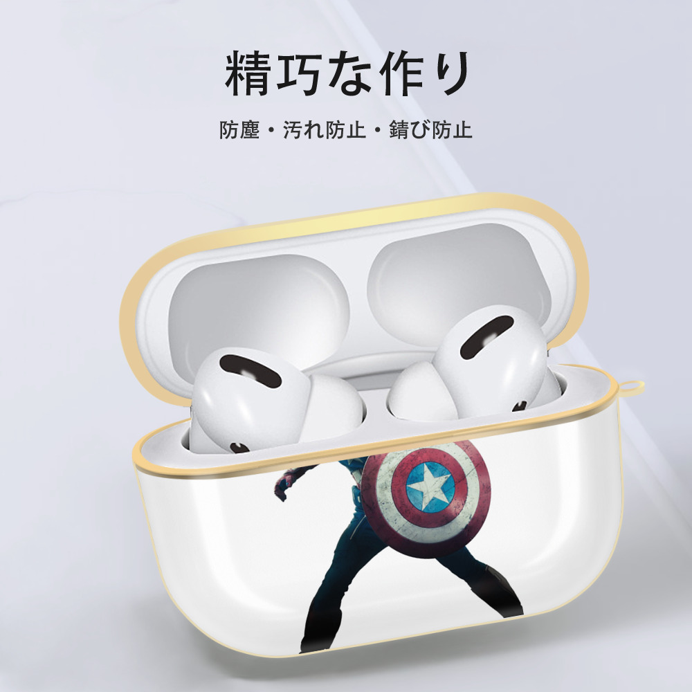 アベンジャーズ The Avengers 【AirPods Pro用】ハードシェル保護ケース｜耐衝撃・防指紋・カラビナ付き商品仕様