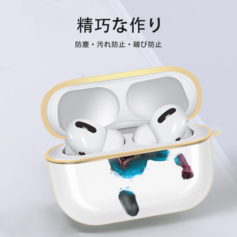 アベンジャーズ The Avengers 【AirPods Pro用】ハードシェル保護ケース｜耐衝撃・防指紋・カラビナ付き商品仕様