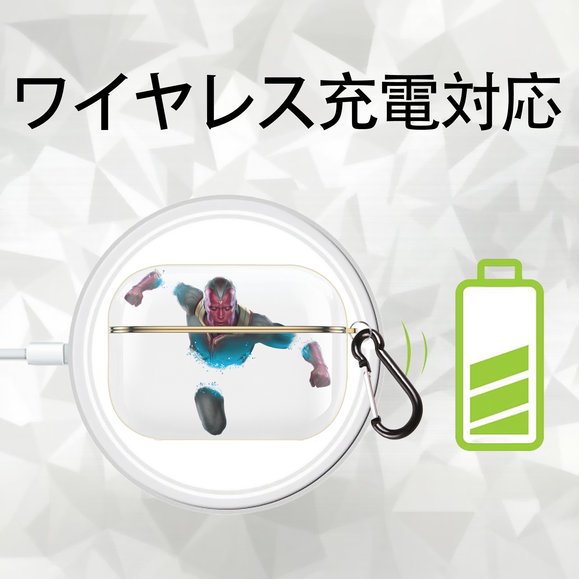 アベンジャーズ The Avengers 【AirPods Pro用】ハードシェル保護ケース｜耐衝撃・防指紋・カラビナ付き商品仕様