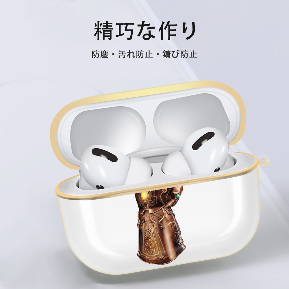 アベンジャーズ The Avengers 【AirPods Pro用】ハードシェル保護ケース｜耐衝撃・防指紋・カラビナ付き商品仕様