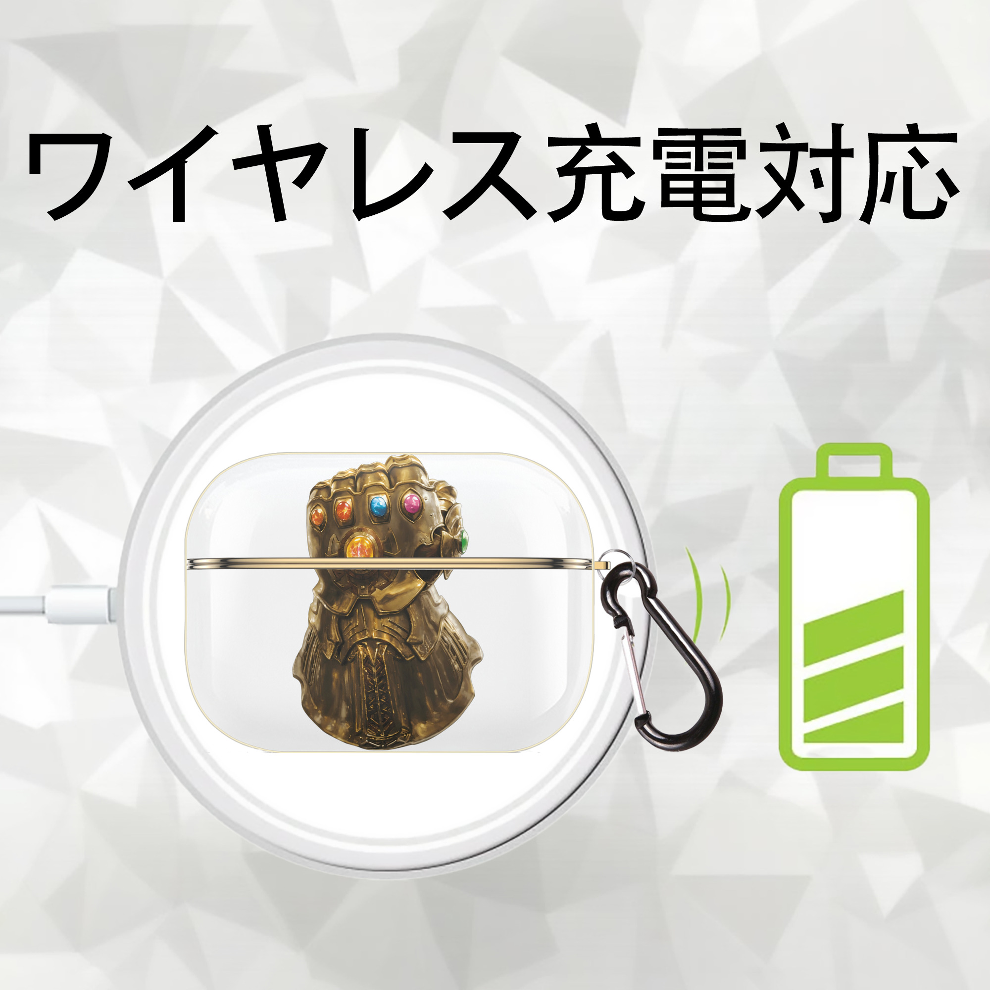 アベンジャーズ The Avengers 【AirPods Pro用】ハードシェル保護ケース｜耐衝撃・防指紋・カラビナ付き商品仕様