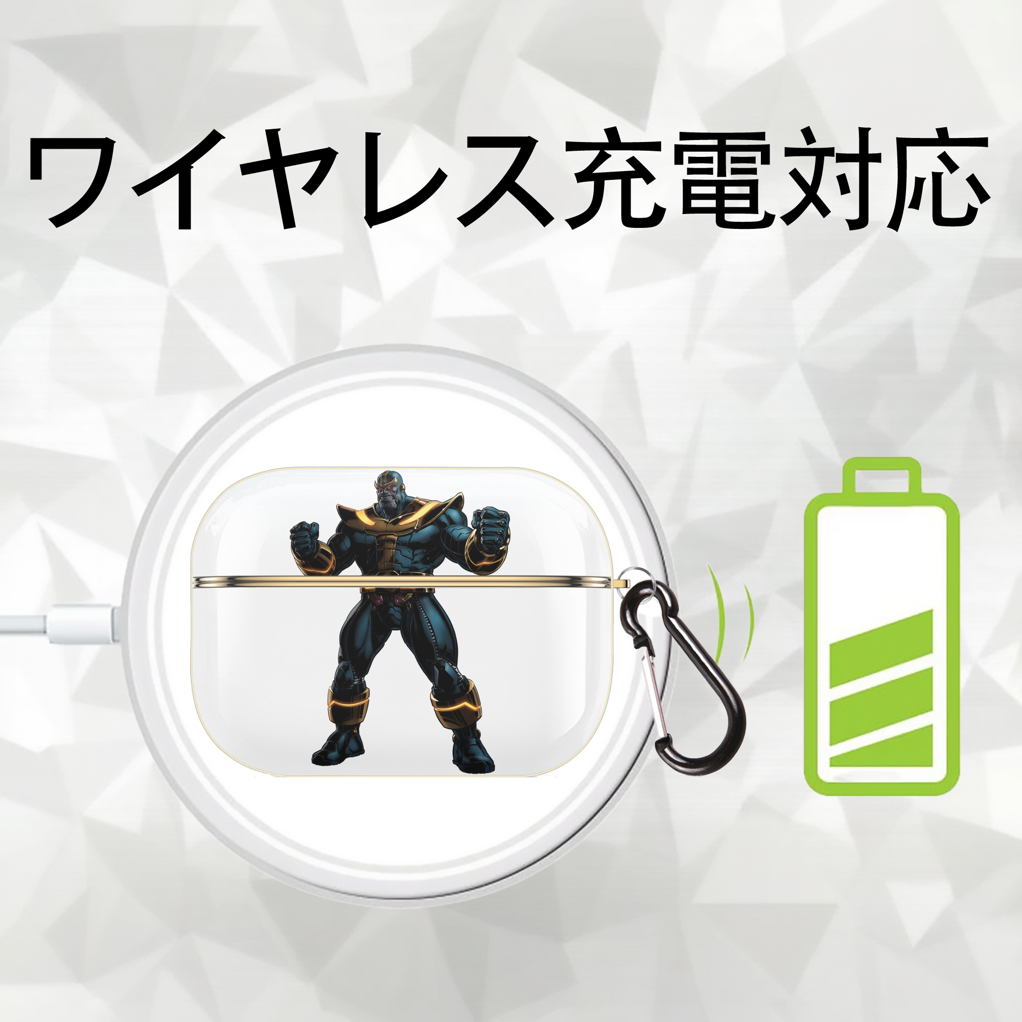アベンジャーズ The Avengers 【AirPods Pro用】ハードシェル保護ケース｜耐衝撃・防指紋・カラビナ付き商品仕様