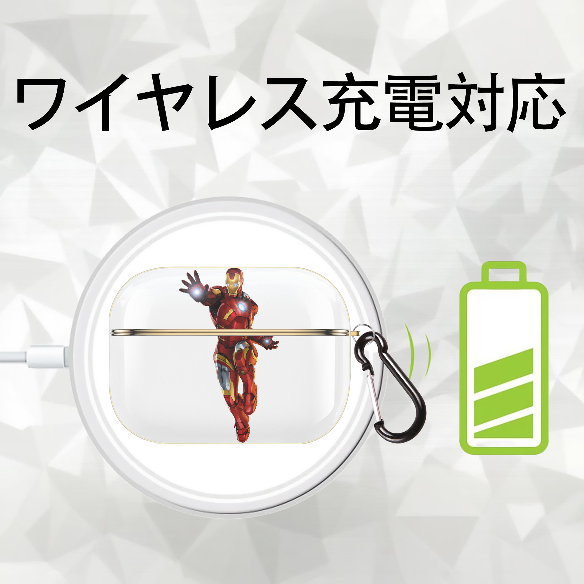 アベンジャーズ The Avengers 【AirPods Pro用】ハードシェル保護ケース｜耐衝撃・防指紋・カラビナ付き商品仕様