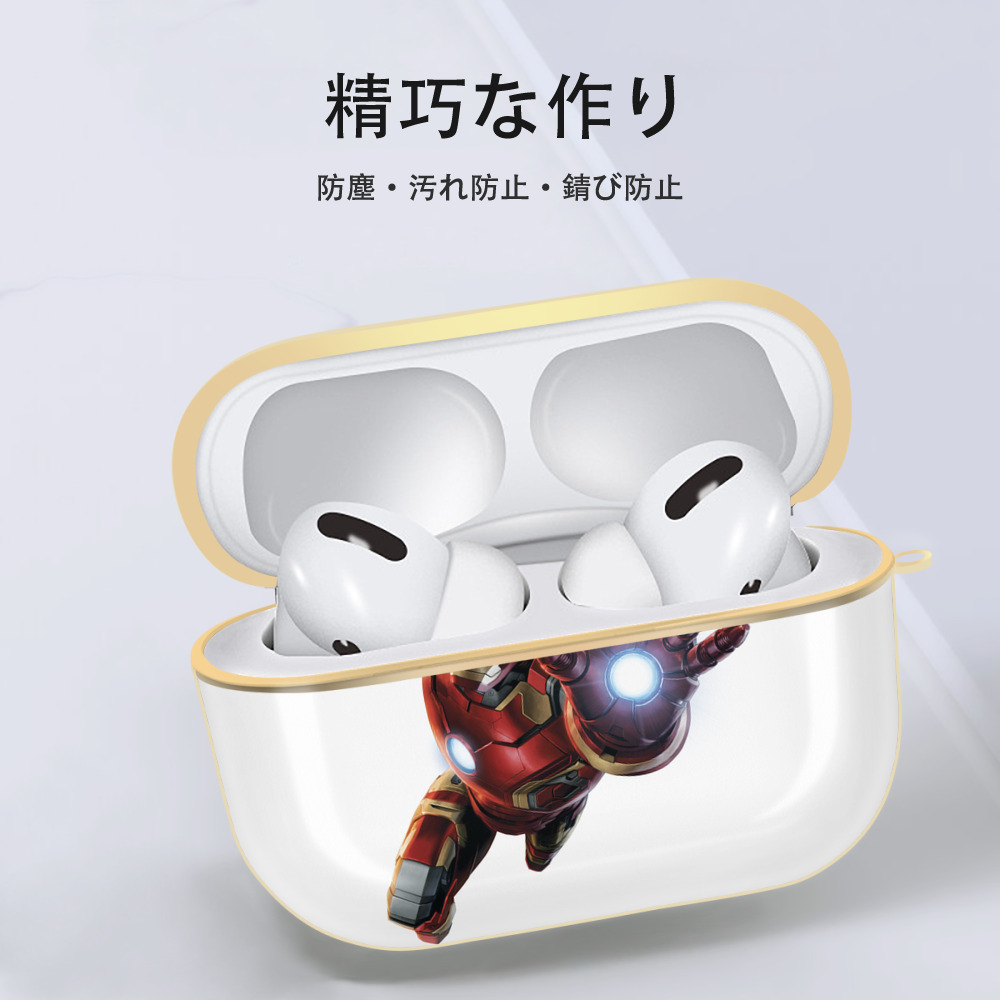 アベンジャーズ The Avengers 【AirPods Pro用】ハードシェル保護ケース｜耐衝撃・防指紋・カラビナ付き商品仕様