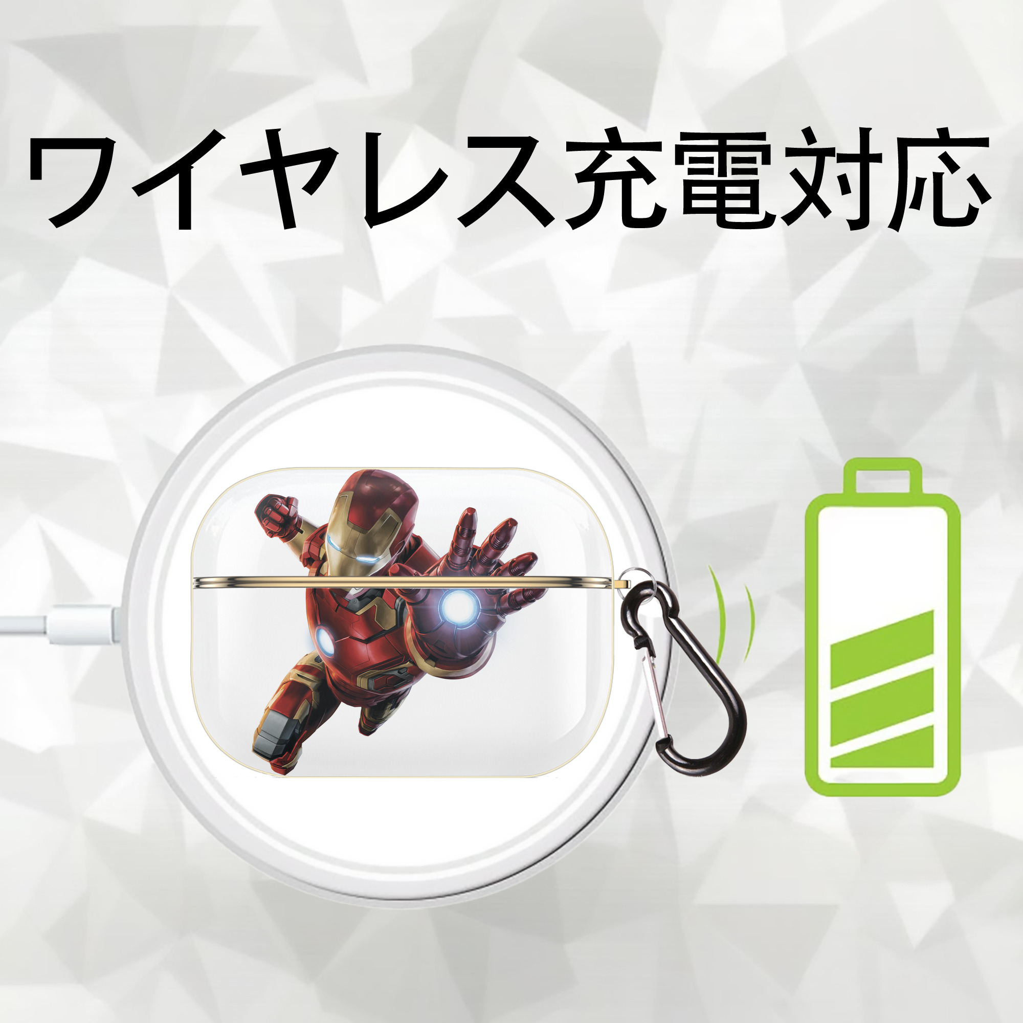 アベンジャーズ The Avengers 【AirPods Pro用】ハードシェル保護ケース｜耐衝撃・防指紋・カラビナ付き商品仕様