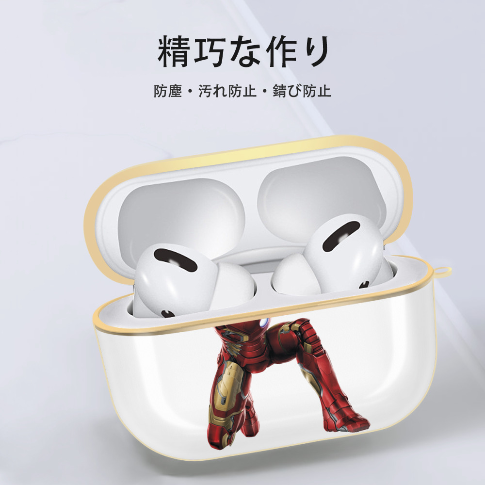 アベンジャーズ The Avengers 【AirPods Pro用】ハードシェル保護ケース｜耐衝撃・防指紋・カラビナ付き商品仕様