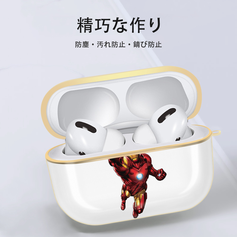 アベンジャーズ The Avengers 【AirPods Pro用】ハードシェル保護ケース｜耐衝撃・防指紋・カラビナ付き商品仕様