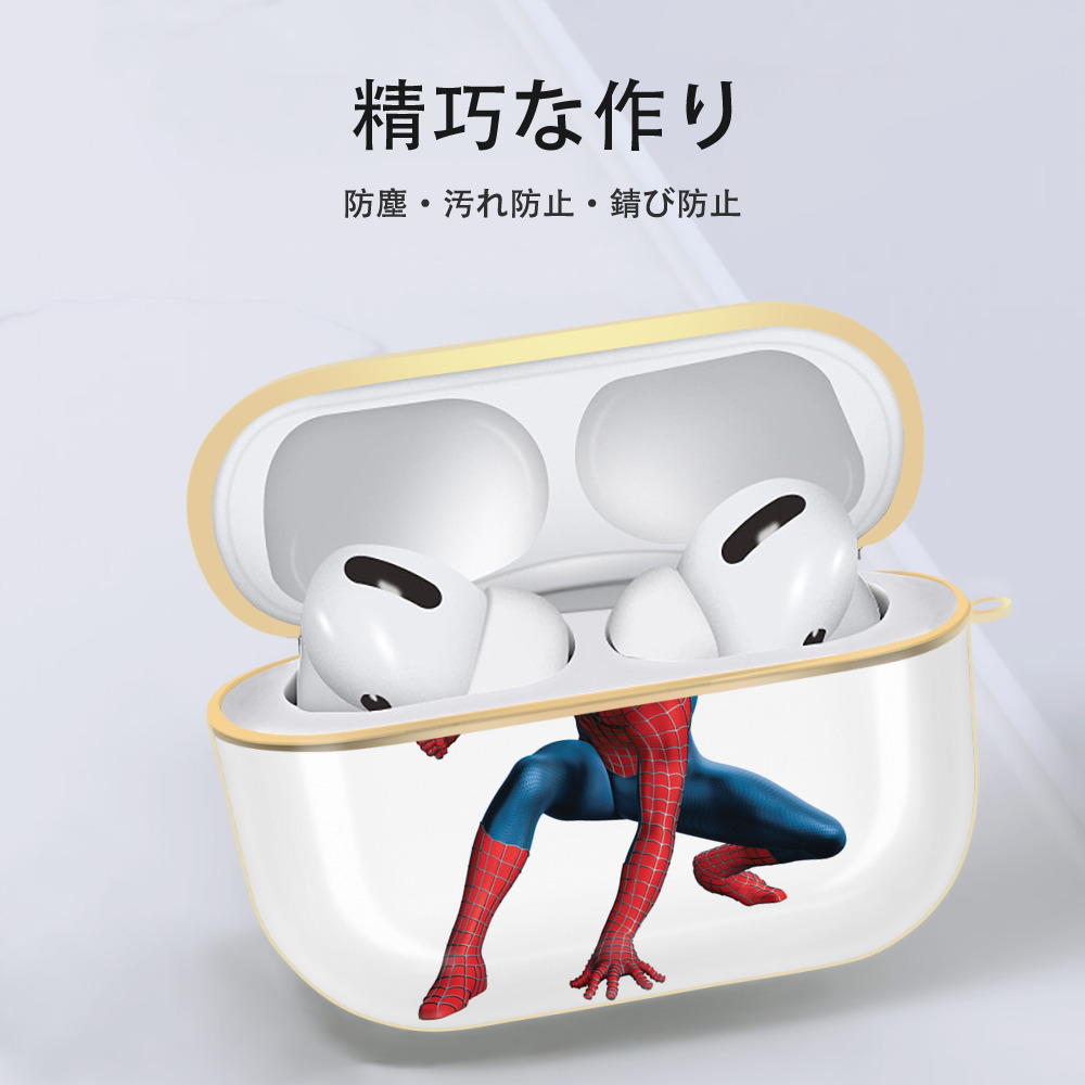 アベンジャーズ The Avengers 【AirPods Pro用】ハードシェル保護ケース｜耐衝撃・防指紋・カラビナ付き商品仕様
