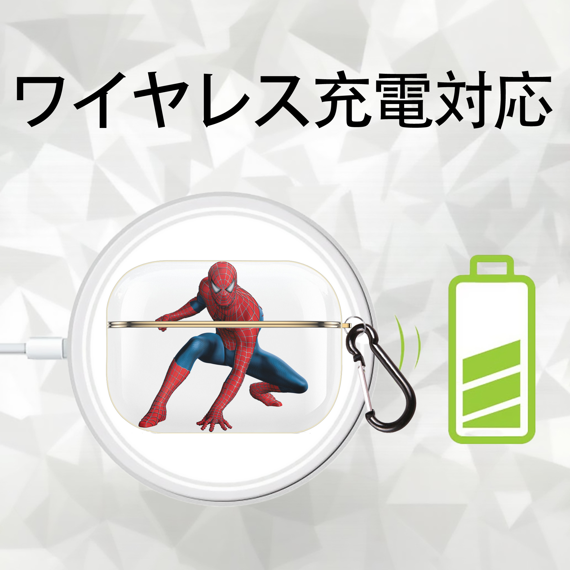アベンジャーズ The Avengers 【AirPods Pro用】ハードシェル保護ケース｜耐衝撃・防指紋・カラビナ付き商品仕様