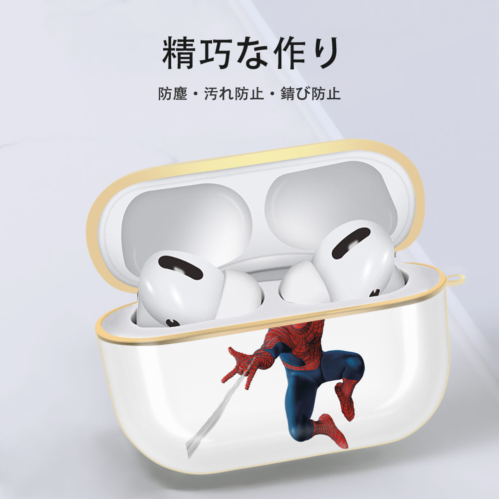 アベンジャーズ The Avengers 【AirPods Pro用】ハードシェル保護ケース｜耐衝撃・防指紋・カラビナ付き商品仕様
