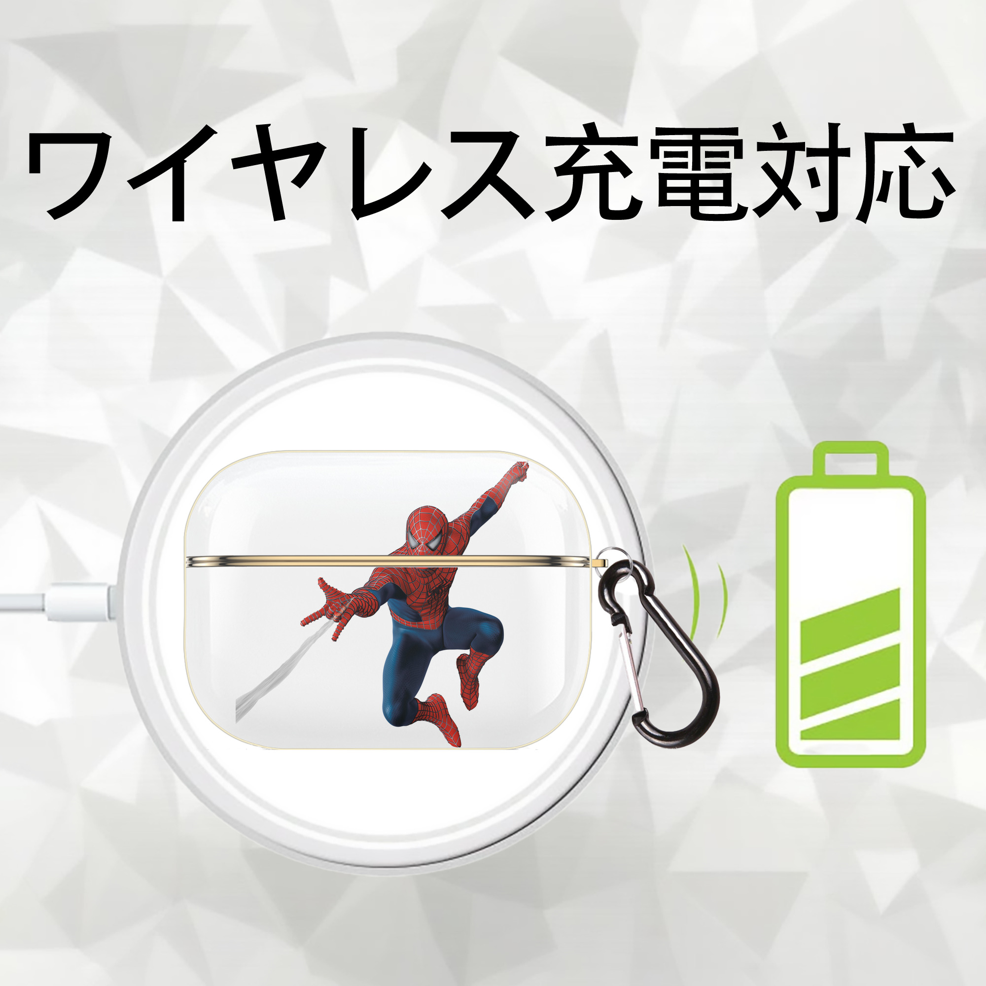 アベンジャーズ The Avengers 【AirPods Pro用】ハードシェル保護ケース｜耐衝撃・防指紋・カラビナ付き商品仕様