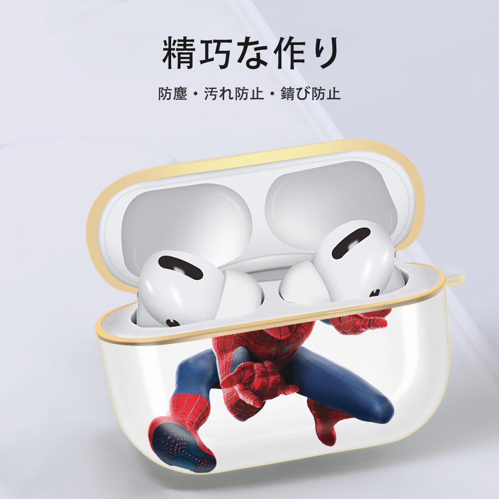 アベンジャーズ The Avengers 【AirPods Pro用】ハードシェル保護ケース｜耐衝撃・防指紋・カラビナ付き商品仕様