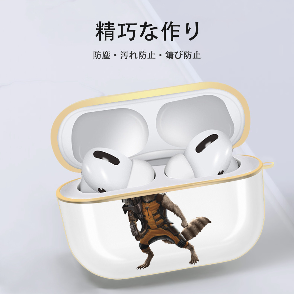 アベンジャーズ The Avengers 【AirPods Pro用】ハードシェル保護ケース｜耐衝撃・防指紋・カラビナ付き商品仕様