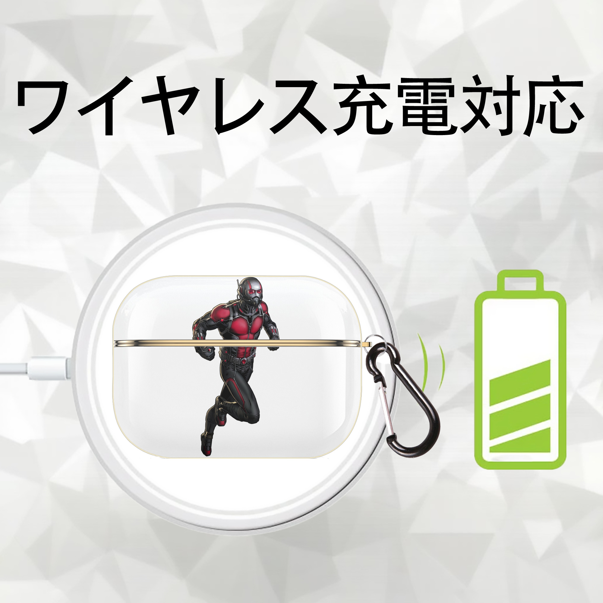 アベンジャーズ The Avengers 【AirPods Pro用】ハードシェル保護ケース｜耐衝撃・防指紋・カラビナ付き商品仕様