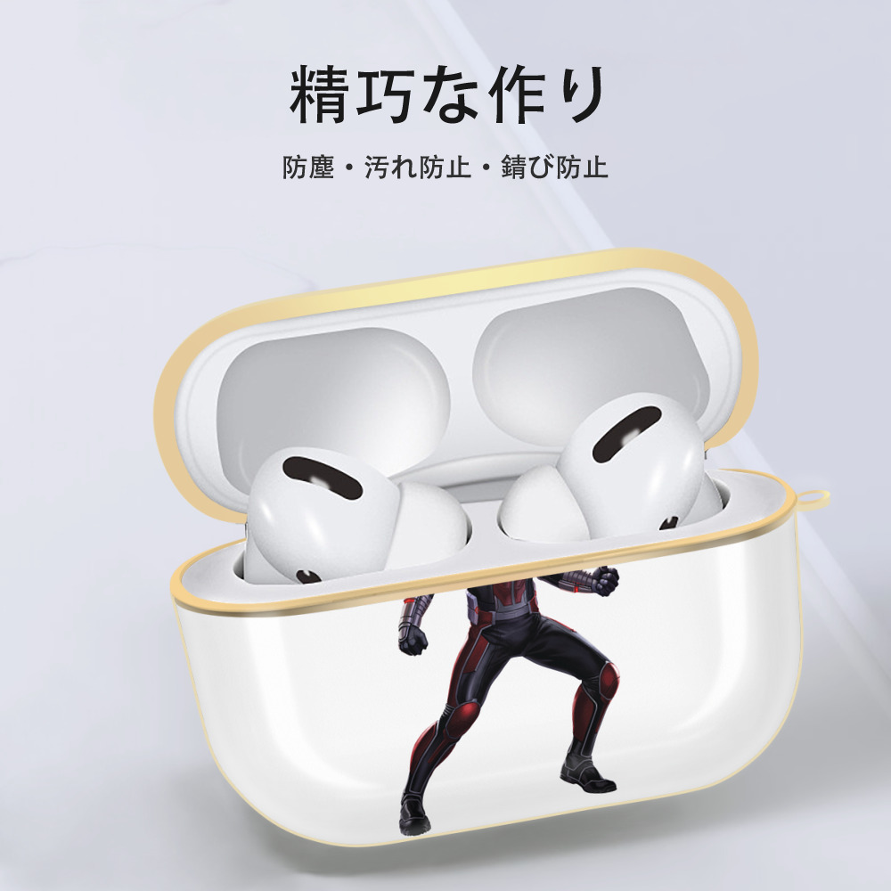 アベンジャーズ The Avengers 【AirPods Pro用】ハードシェル保護ケース｜耐衝撃・防指紋・カラビナ付き商品仕様