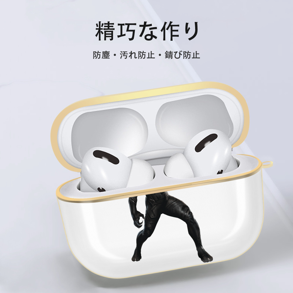 アベンジャーズ The Avengers 【AirPods Pro用】ハードシェル保護ケース｜耐衝撃・防指紋・カラビナ付き商品仕様
