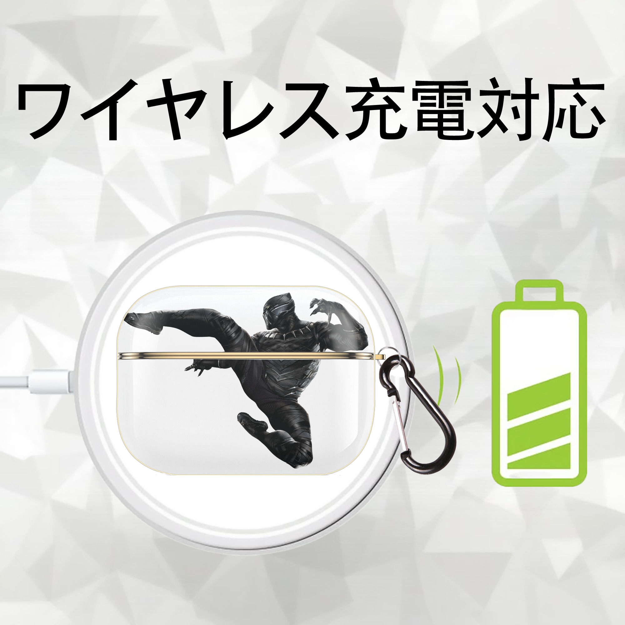 アベンジャーズ The Avengers 【AirPods Pro用】ハードシェル保護ケース｜耐衝撃・防指紋・カラビナ付き商品仕様