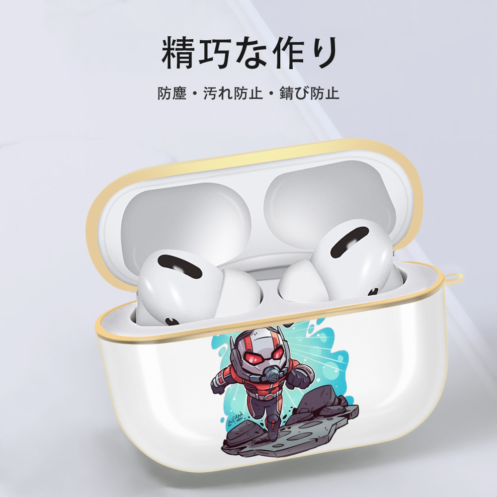 アベンジャーズ The Avengers 【AirPods Pro用】ハードシェル保護ケース｜耐衝撃・防指紋・カラビナ付き商品仕様