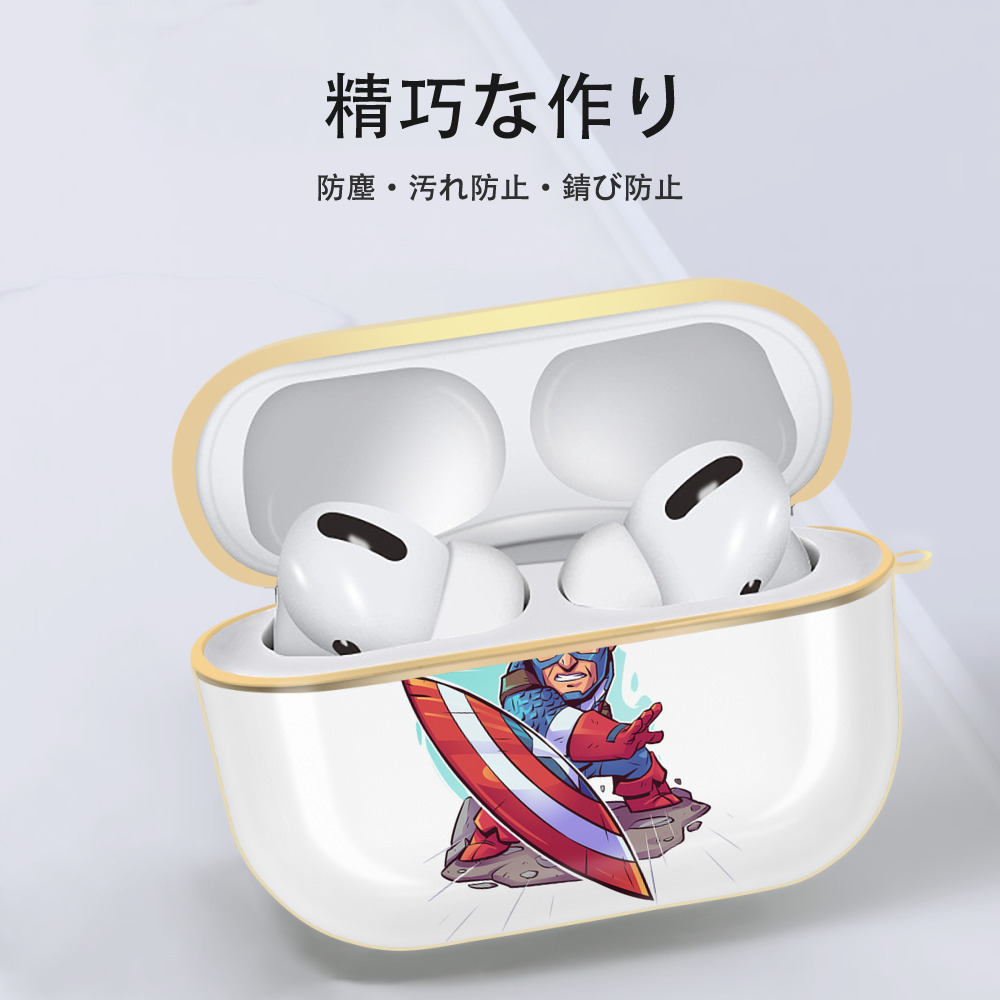 アベンジャーズ The Avengers 【AirPods Pro用】ハードシェル保護ケース｜耐衝撃・防指紋・カラビナ付き商品仕様