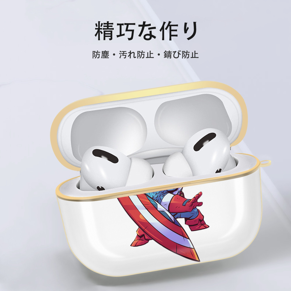 アベンジャーズ The Avengers 【AirPods Pro用】ハードシェル保護ケース｜耐衝撃・防指紋・カラビナ付き商品仕様