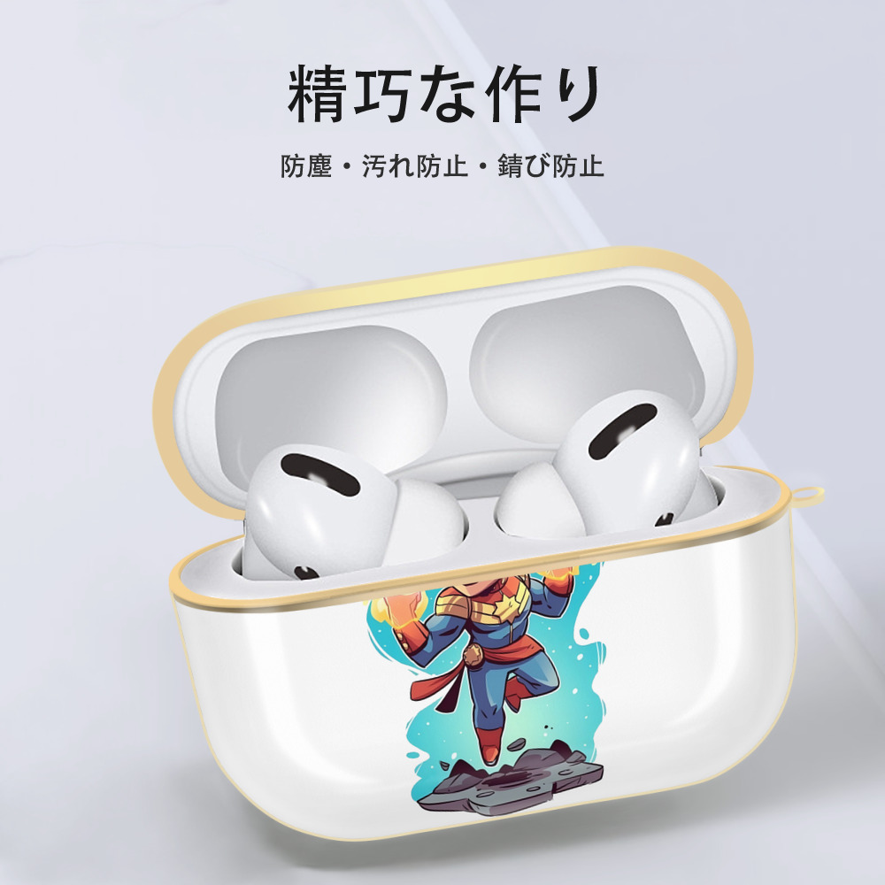 アベンジャーズ The Avengers 【AirPods Pro用】ハードシェル保護ケース｜耐衝撃・防指紋・カラビナ付き商品仕様