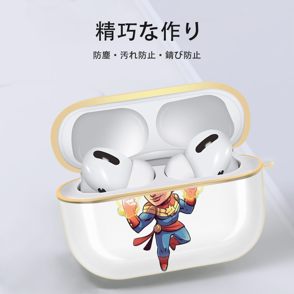 アベンジャーズ The Avengers 【AirPods Pro用】ハードシェル保護ケース｜耐衝撃・防指紋・カラビナ付き商品仕様