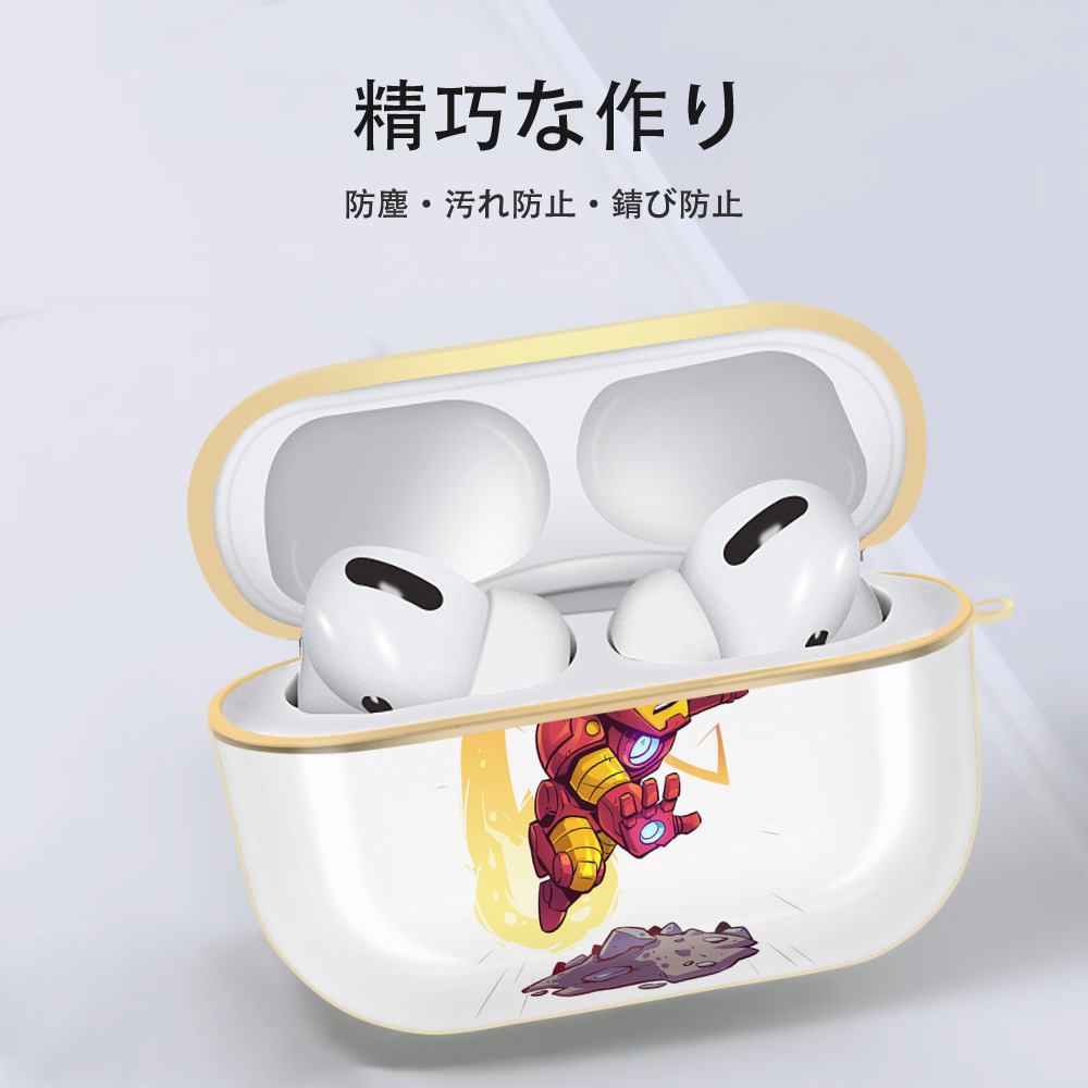 アベンジャーズ The Avengers 【AirPods Pro用】ハードシェル保護ケース｜耐衝撃・防指紋・カラビナ付き商品仕様
