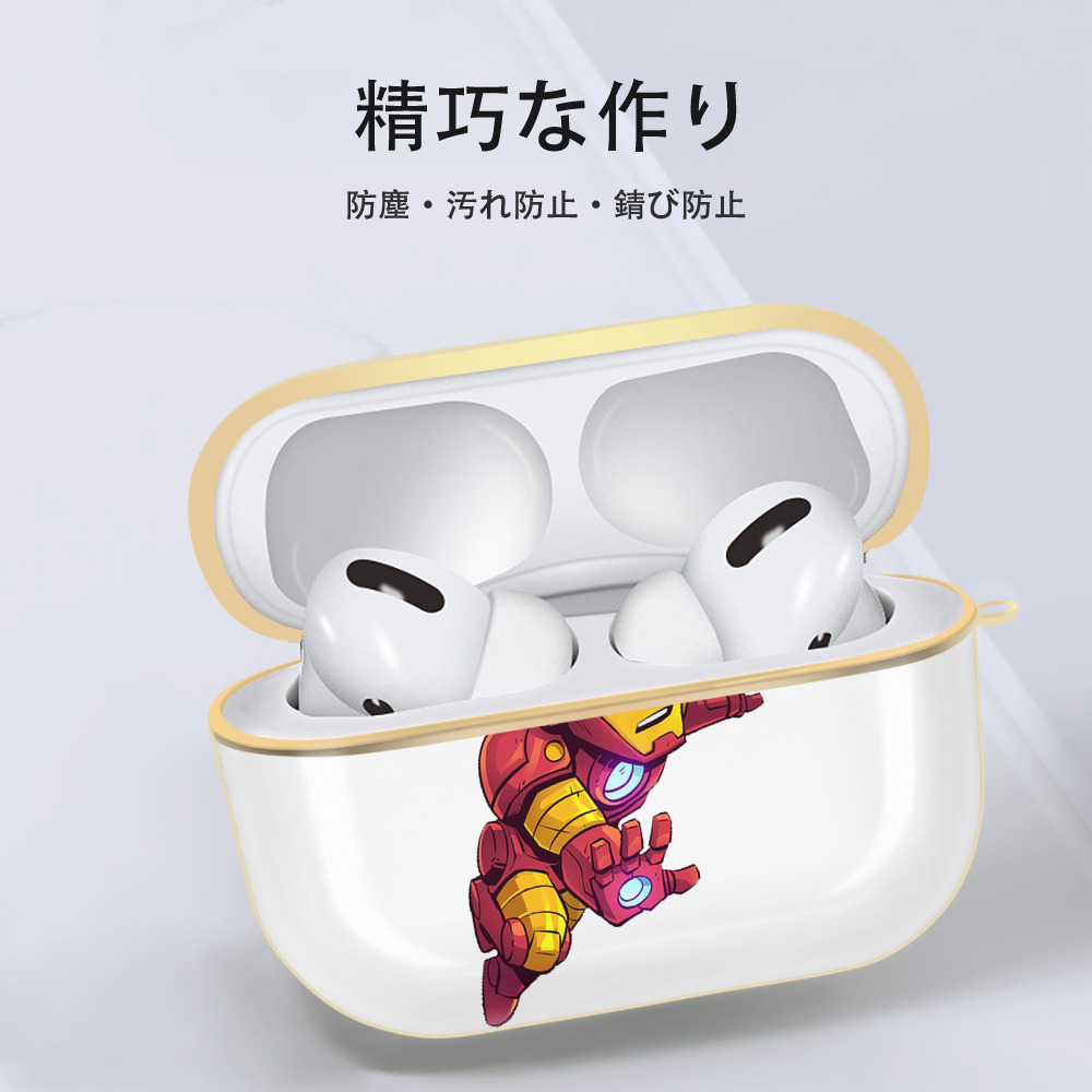 アベンジャーズ The Avengers 【AirPods Pro用】ハードシェル保護ケース｜耐衝撃・防指紋・カラビナ付き商品仕様