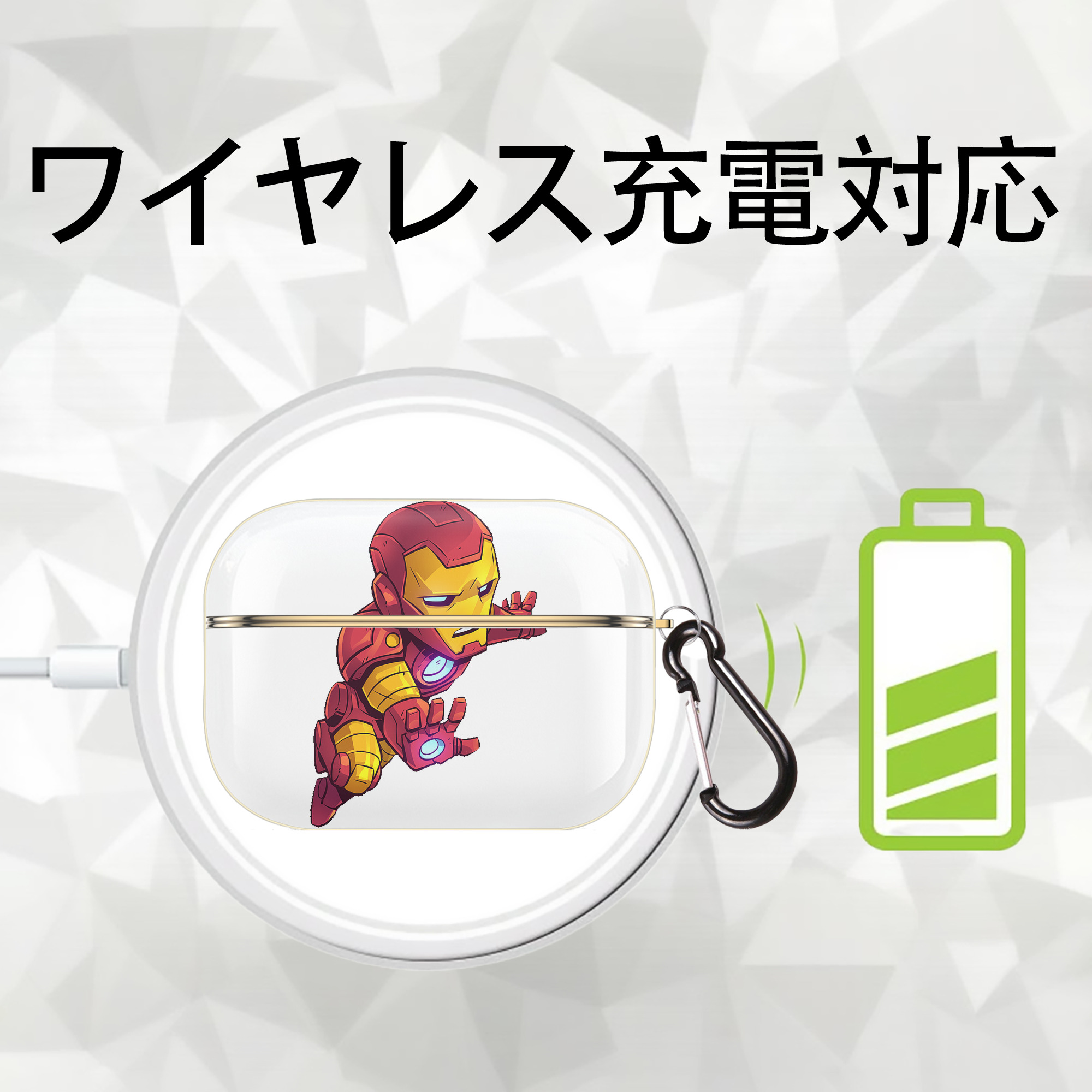 アベンジャーズ The Avengers 【AirPods Pro用】ハードシェル保護ケース｜耐衝撃・防指紋・カラビナ付き商品仕様